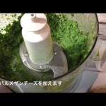 小松菜のジェノベーゼ