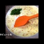 青菜のカルボナーラ　～摘み菜のパスタ～