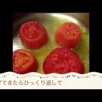 簡単。トマトリゾット作り方　レシピ