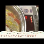 簡単ヘルシー！トマトステーキ♡作り方　レシピ