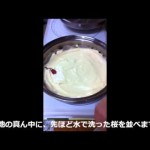 簡単。桜のロールケーキ作り方　レシピ　～春のケーキ～