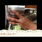 ベジタブルケーキ 小松菜&プチトマト 作り方 レシピ