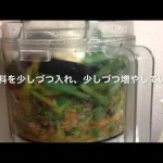 ヘルシー餃子 〜野菜たっぷり〜